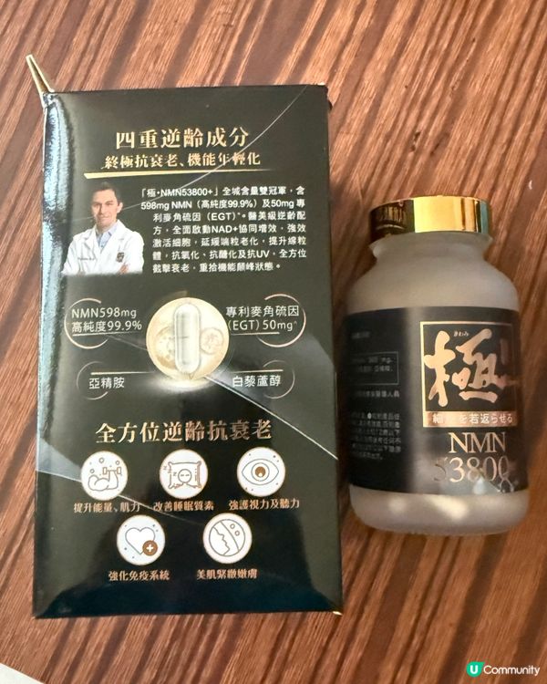 食咗依個MNM D皮膚白皙光滑，人都𢓭生咗