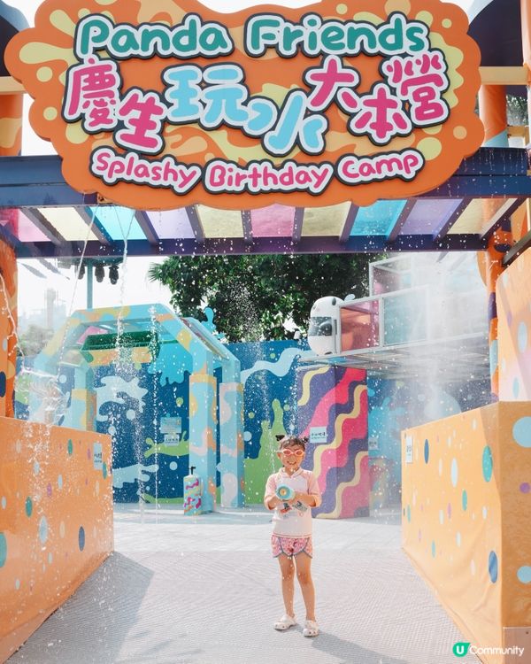 海洋公園熊貓生日趴🎂夏日慶生+玩水🐼🎉