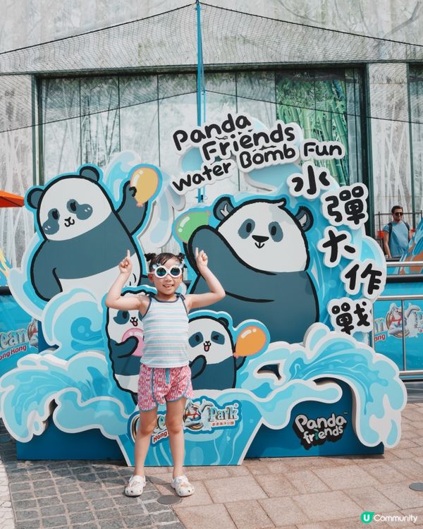 海洋公園熊貓生日趴🎂夏日慶生+玩水🐼🎉