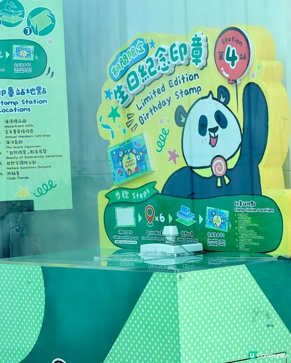 海洋公園熊貓生日趴🎂夏日慶生+玩水🐼🎉