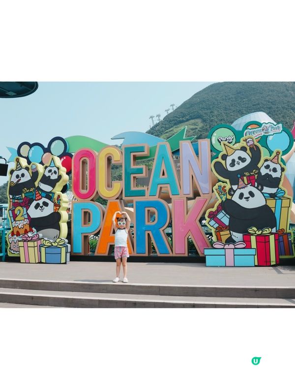 海洋公園熊貓生日趴🎂夏日慶生+玩水🐼🎉