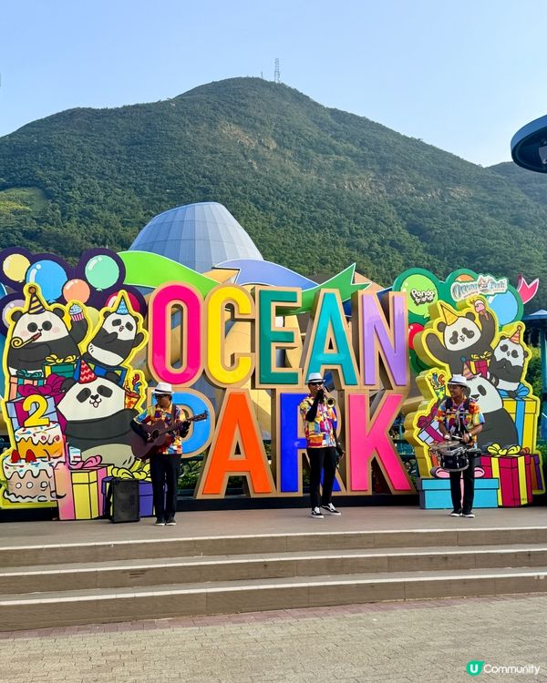 海洋公園熊貓生日趴🎂夏日慶生+玩水🐼🎉