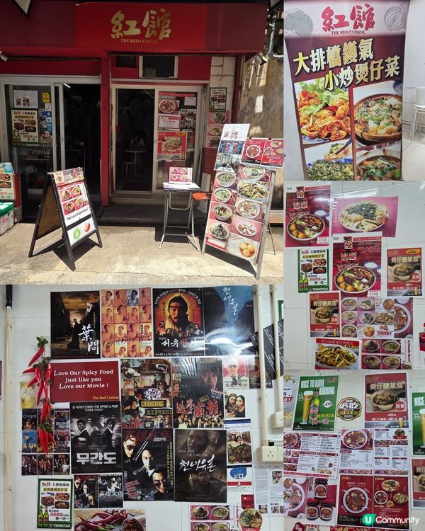 適合港人口味🌶