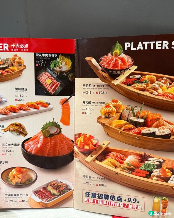 ［深圳創意壽司店］🍣榴槤冰皮壽司你食過未？