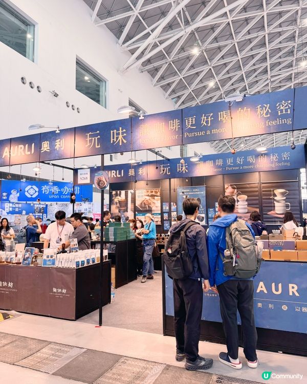 高雄咖啡茶展盛大開幕☕️