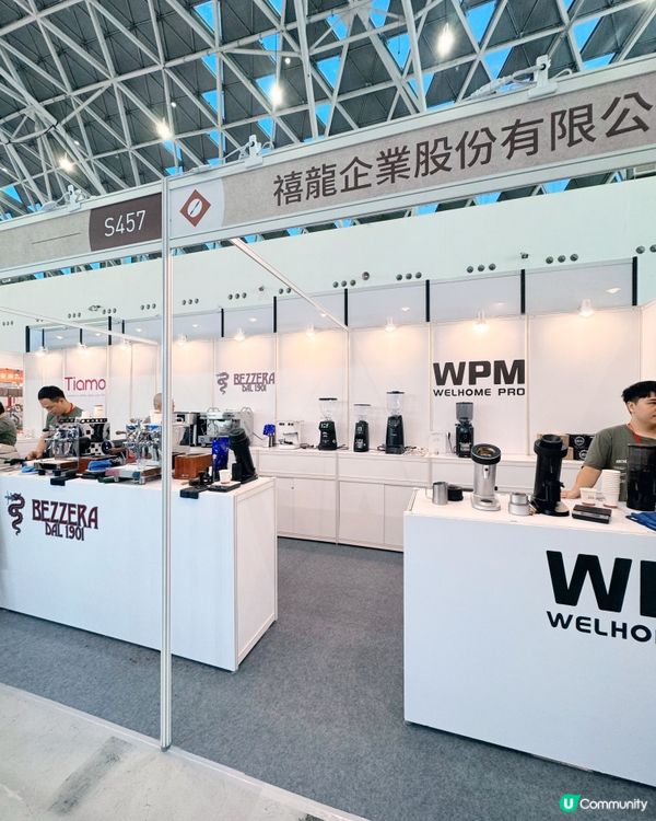 高雄咖啡茶展盛大開幕☕️