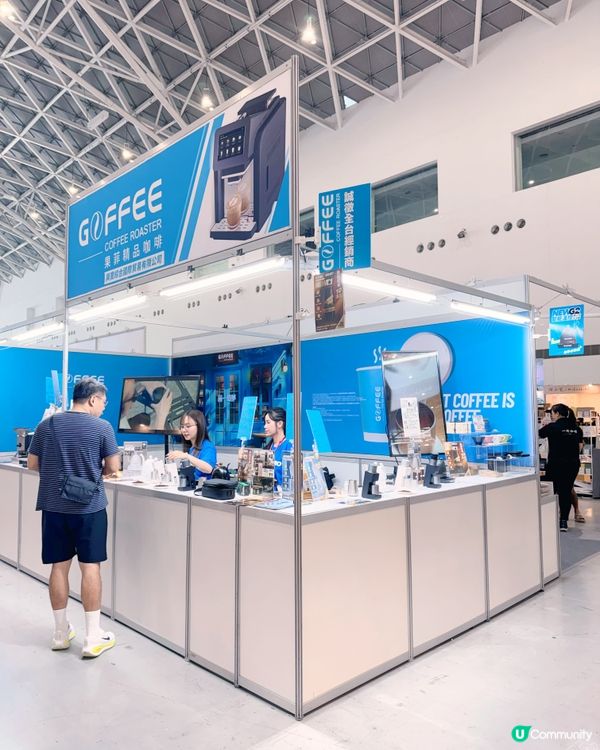 高雄咖啡茶展盛大開幕☕️