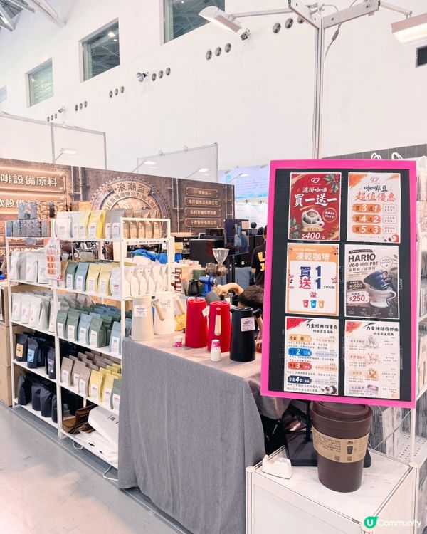 高雄咖啡茶展盛大開幕☕️
