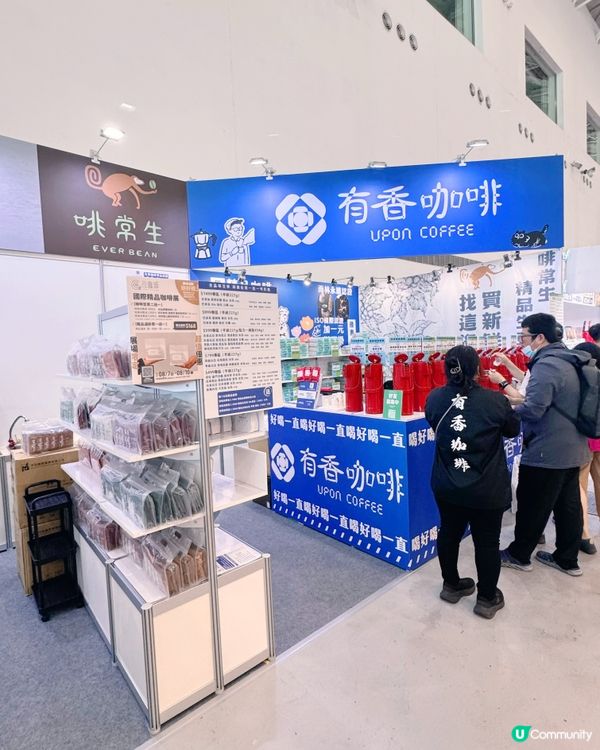 高雄咖啡茶展盛大開幕☕️