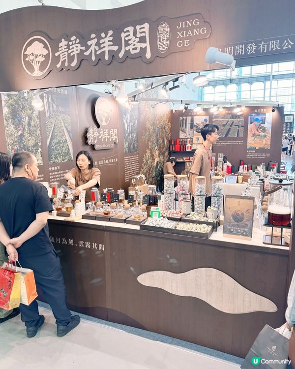 高雄茶香🍵美食之旅過癮攻略😌