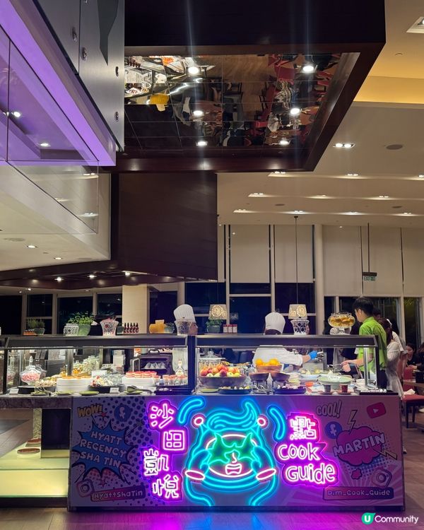 {沙田凱悅x 點cook Guide 馬田}自助晚餐