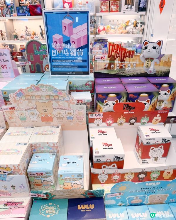 高雄機場盲盒迷必逛收藏點🎁