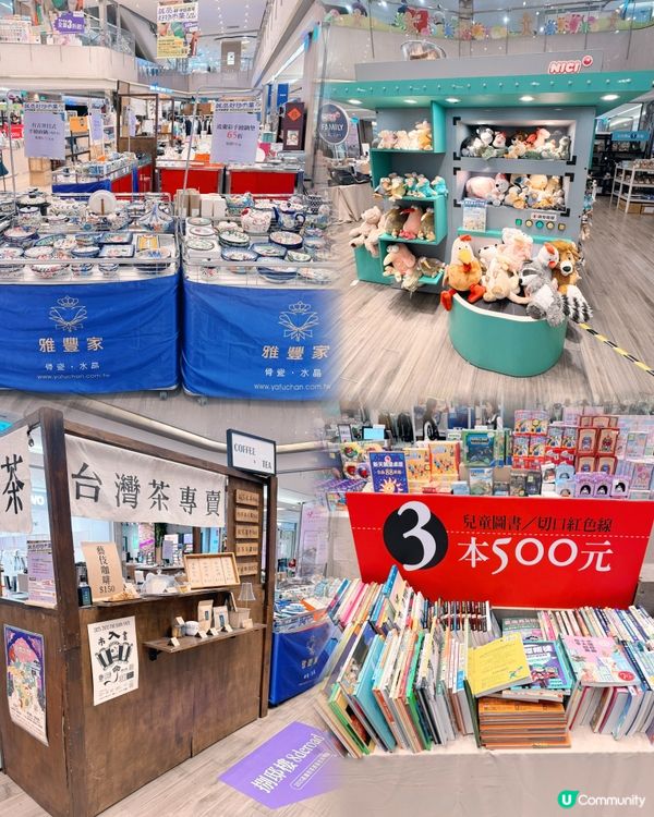 高雄義享時尚廣場好物市集直擊🛍️