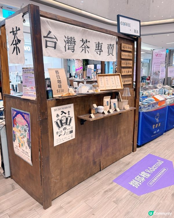 高雄義享時尚廣場好物市集直擊🛍️