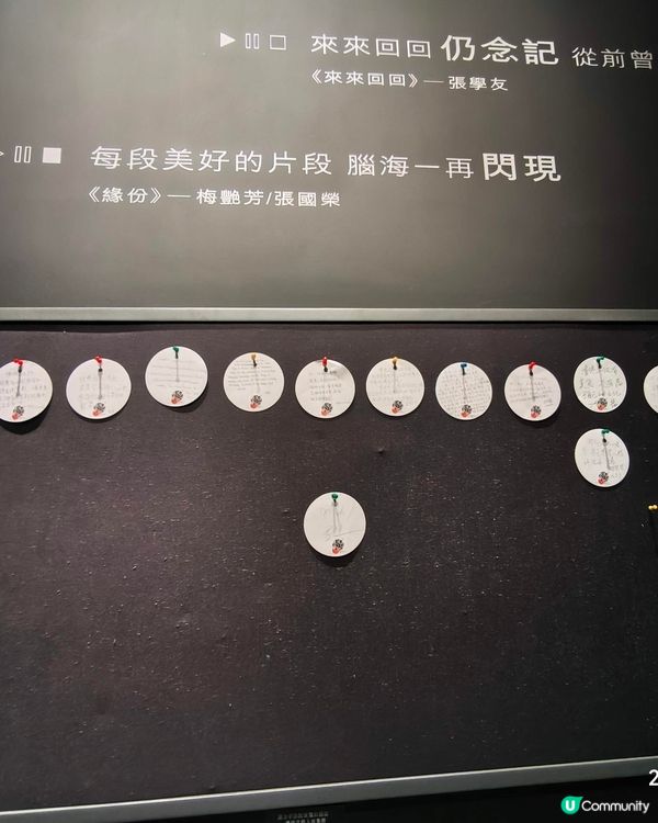 香港潮瞧