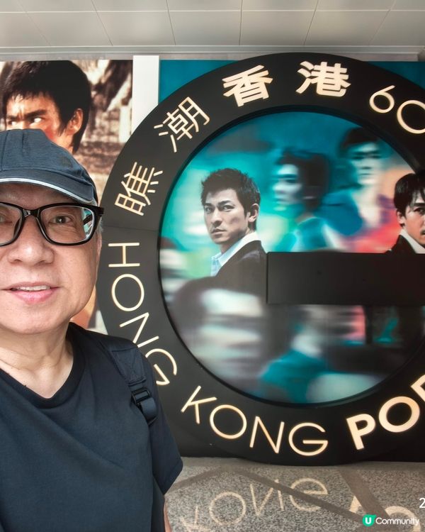 香港潮瞧