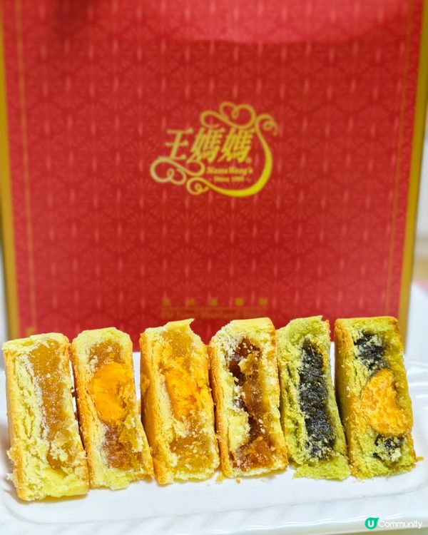 月餅太普通？試王媽媽酥！😋