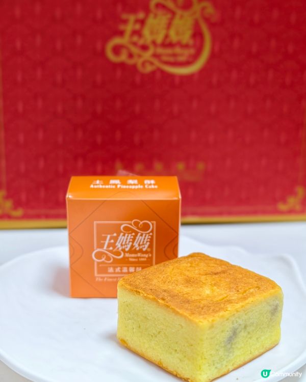 月餅太普通？試王媽媽酥！😋