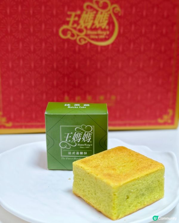 月餅太普通？試王媽媽酥！😋