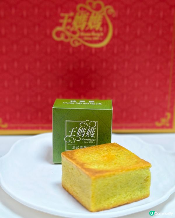 月餅太普通？試王媽媽酥！😋