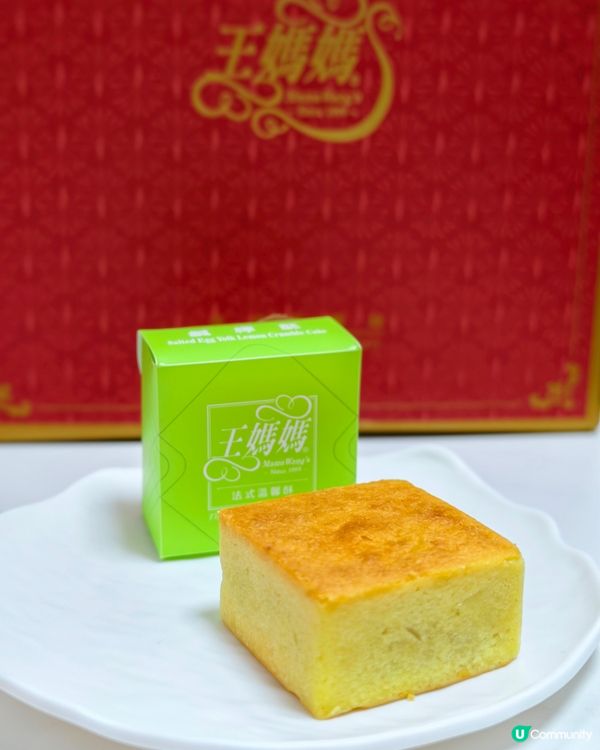 月餅太普通？試王媽媽酥！😋