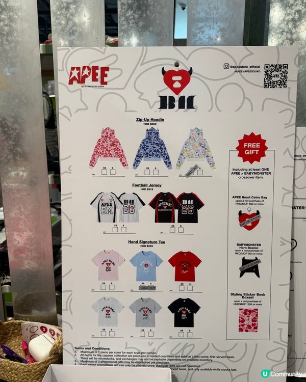 Baby Monster 粉絲限定