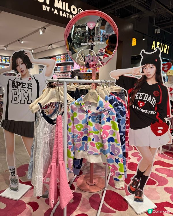 Baby Monster 粉絲限定