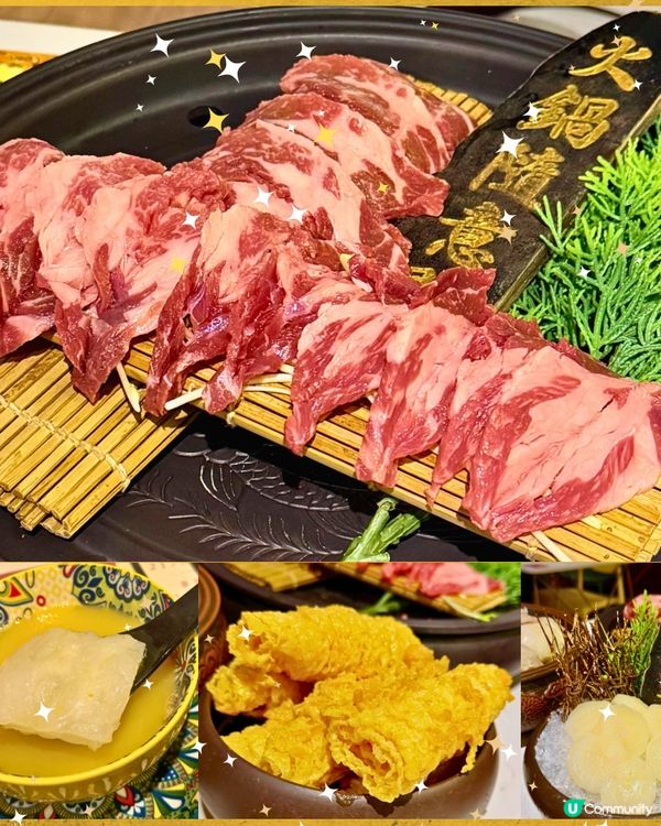 [勞蘇食]高質食材手工火鍋🎉