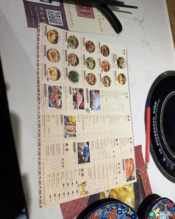 [勞蘇食]高質食材手工火鍋🎉