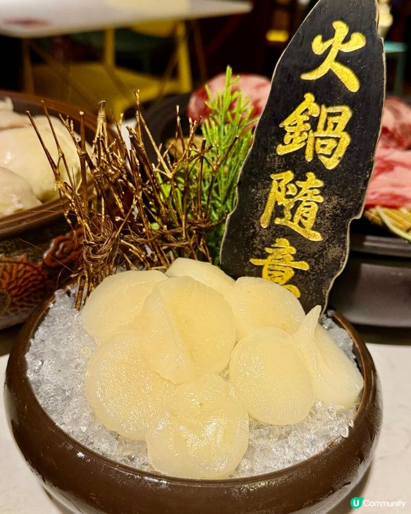 [勞蘇食]高質食材手工火鍋🎉