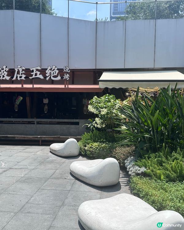 炒湯圓