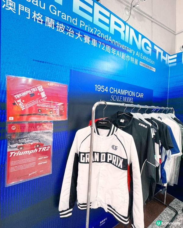 澳門🇲🇴賽車迷🏎️🏁手信必買推介📍