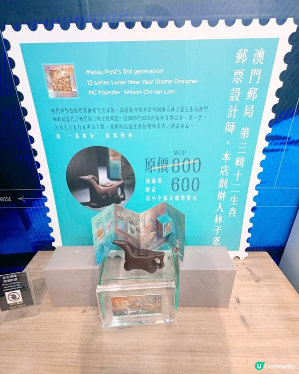 澳門🇲🇴賽車迷🏎️🏁手信必買推介📍