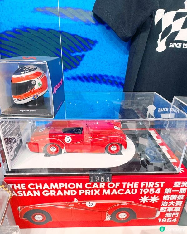 澳門🇲🇴賽車迷🏎️🏁手信必買推介📍