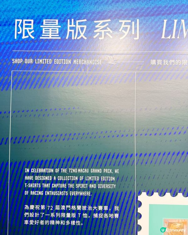 澳門🇲🇴賽車迷🏎️🏁手信必買推介📍
