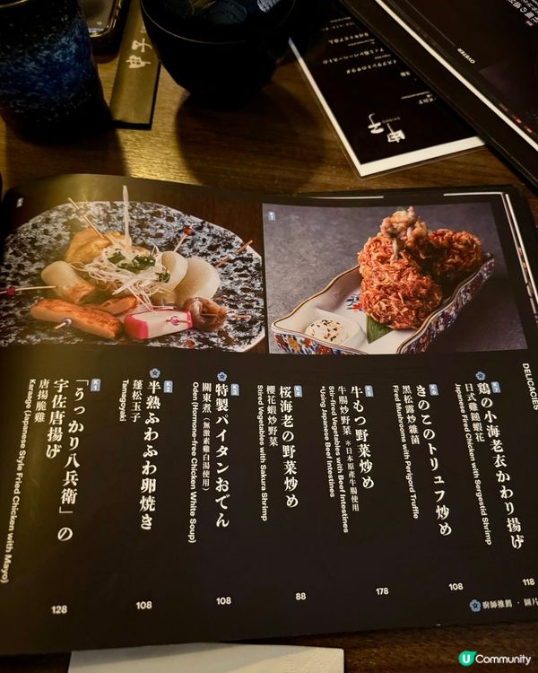 旺角日本人主理居酒屋 款款出色