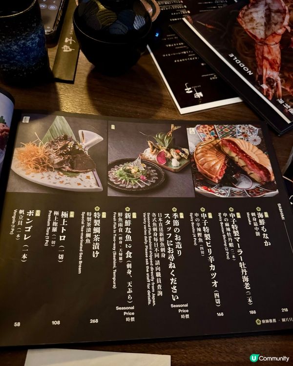 旺角日本人主理居酒屋 款款出色