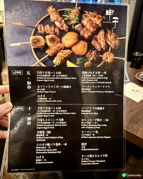 旺角日本人主理居酒屋 款款出色
