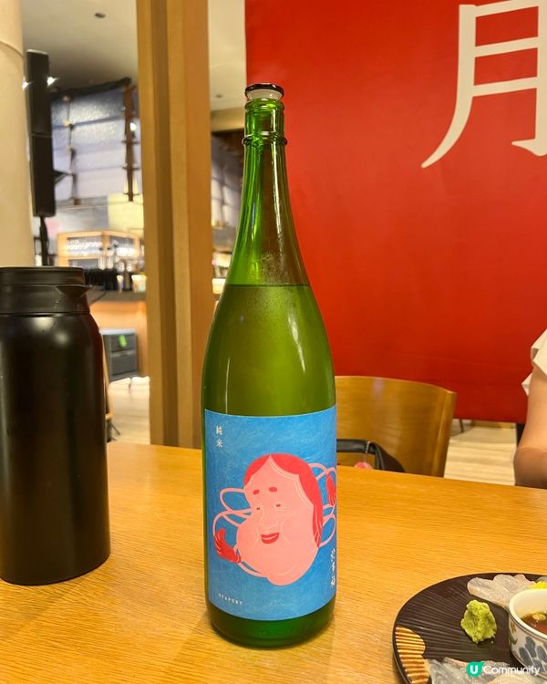 ʚ♡ $88清酒放題 ♡ɞ