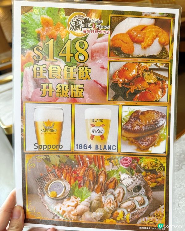嘩!放題喪食3國匯🍣🥢💖