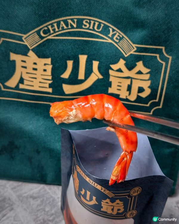 宵夜聚會必備✨微醺酒醉撈汁美食推介