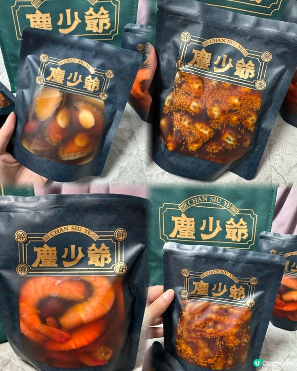 宵夜聚會必備✨微醺酒醉撈汁美食推介