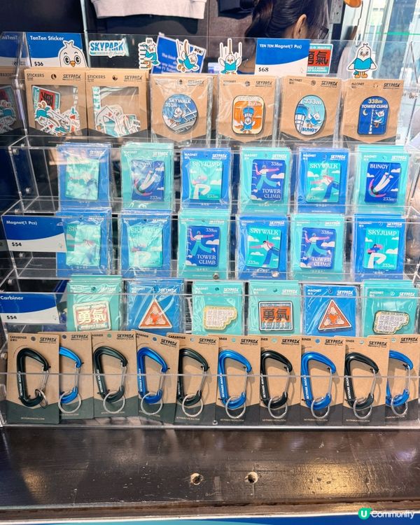 打卡旅遊塔必入Skyshop精品