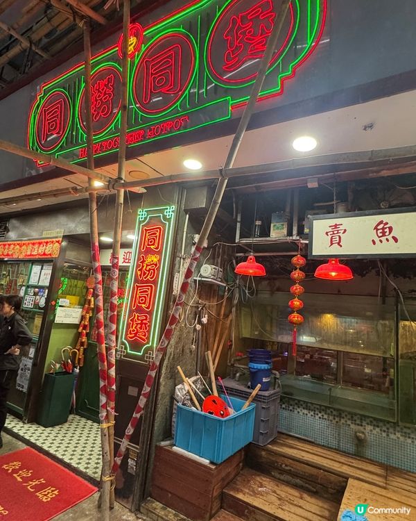 九龍城 懷舊打卡餐廳 免費甜品儀式感滿滿