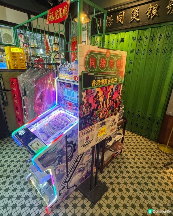 九龍城 懷舊打卡餐廳 免費甜品儀式感滿滿