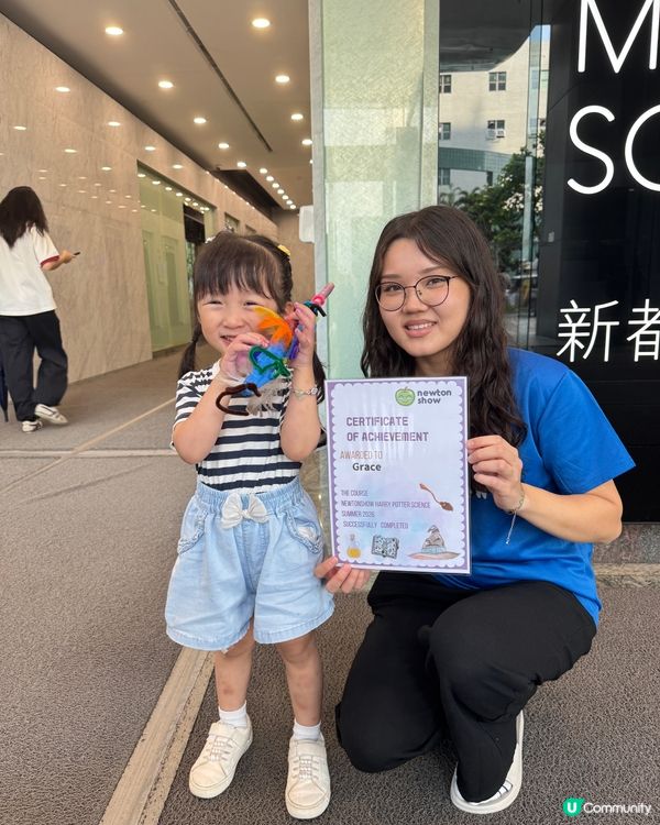 小巫師學魔法！🧙🧪💰