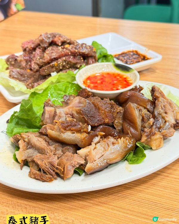 九龍城「鴻陞泰國菜」·泰好味泰抵食👍🏻