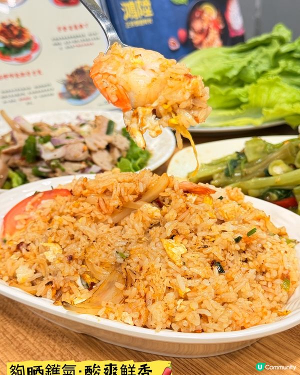 九龍城「鴻陞泰國菜」·泰好味泰抵食👍🏻
