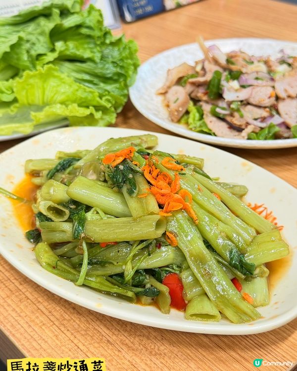 九龍城「鴻陞泰國菜」·泰好味泰抵食👍🏻