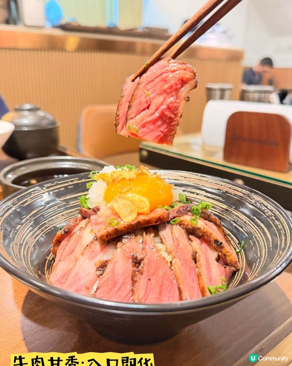 佐敦「牛丼丼」·貓店長坐鎮🐱靚牛丼🐮
